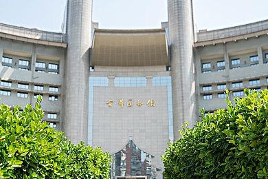 重回白宫！特朗普2004年经典Xbox广告片段重现